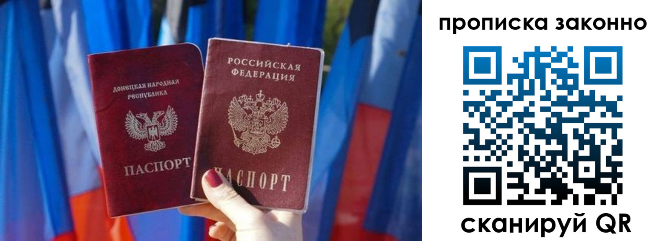 временная регистрация 2025 в Ленинградской области