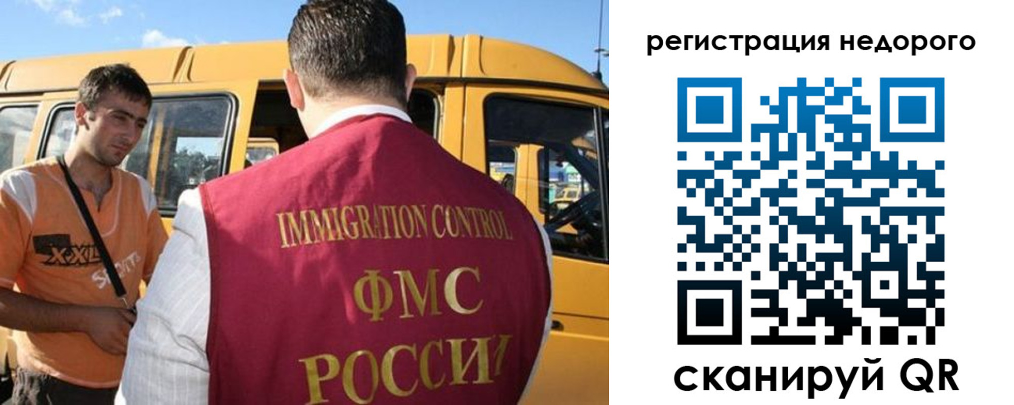 временная регистрация адрес в Ленинградской области